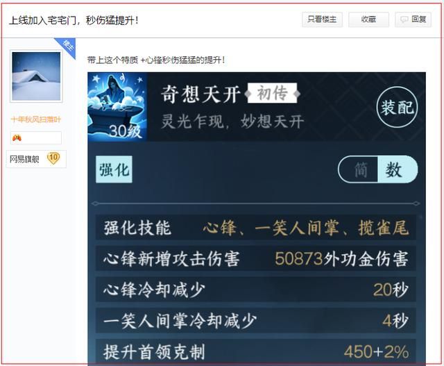 年轻人是怎么靠“宅家、躺平、不充钱”拯救游戏圈的？