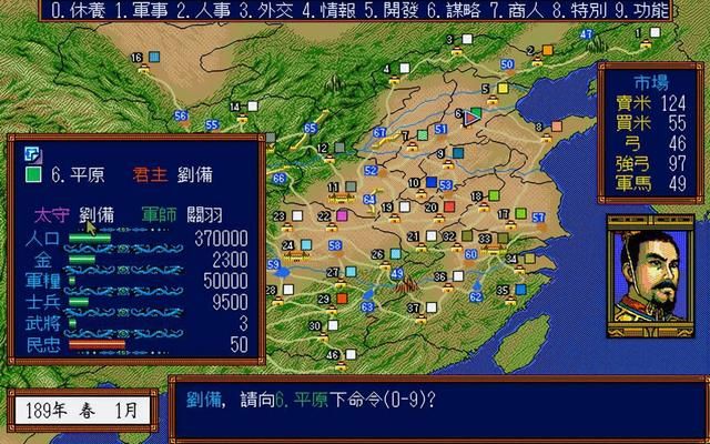 抛开情怀不谈，三国志哪几代能排进TOP5？