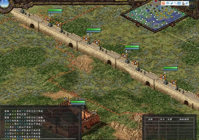 抛开情怀不谈，三国志哪几代能排进TOP5？