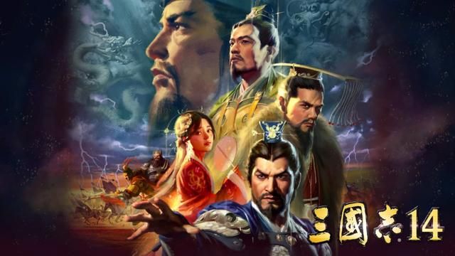 抛开情怀不谈，三国志哪几代能排进TOP5？