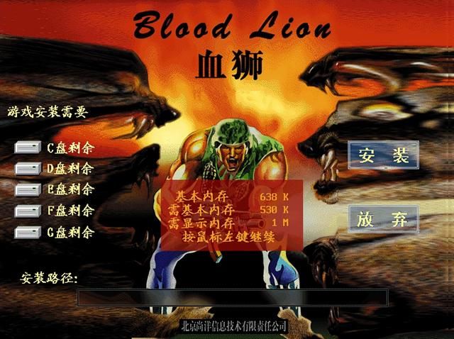 烈火文明:原本以为它是尚洋的翻身之作,没想到成为了绝唱