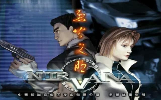 烈火文明:原本以为它是尚洋的翻身之作,没想到成为了绝唱