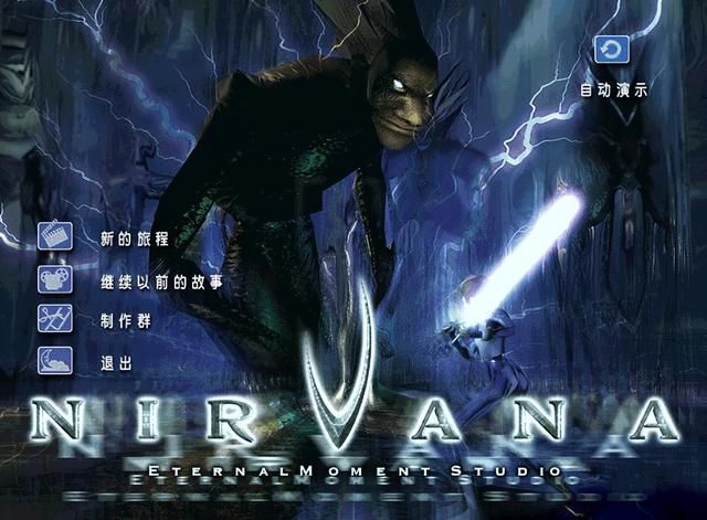 烈火文明:原本以为它是尚洋的翻身之作,没想到成为了绝唱