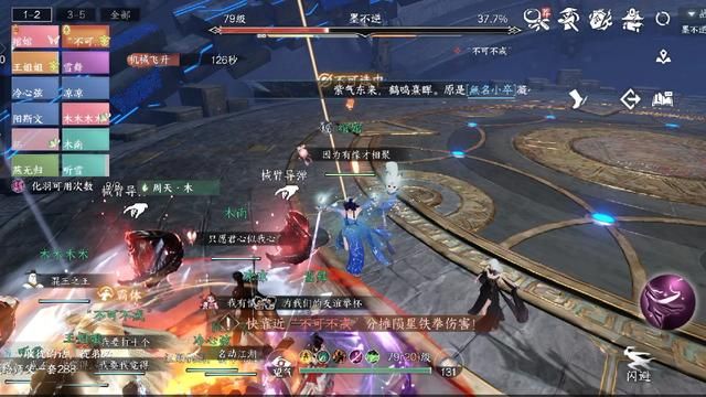 被评又猛又爽，网易“AI打本”是如何蛊惑玩家的？