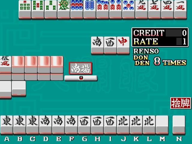 街机厅那些麻将游戏，哪一款才是赌徒的最爱？