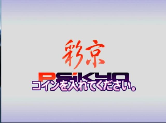 街机厅那些麻将游戏，哪一款才是赌徒的最爱？