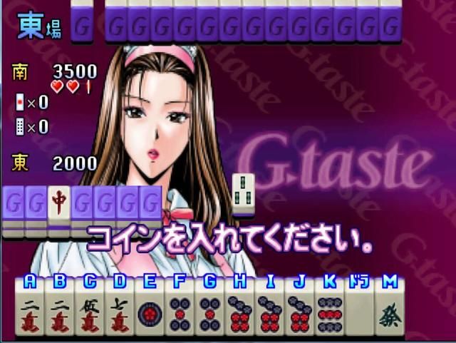 街机厅那些麻将游戏，哪一款才是赌徒的最爱？