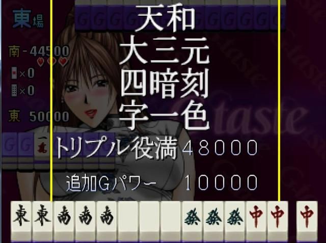 街机厅那些麻将游戏，哪一款才是赌徒的最爱？