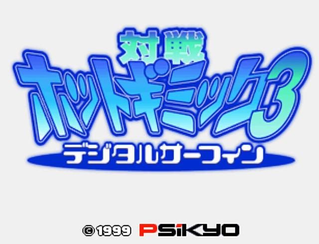 街机厅那些麻将游戏，哪一款才是赌徒的最爱？