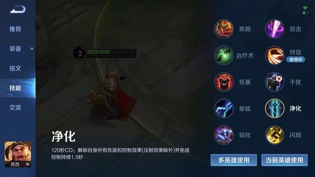 中高段位胜率倒数第一，原始人典韦究竟该如何调整？