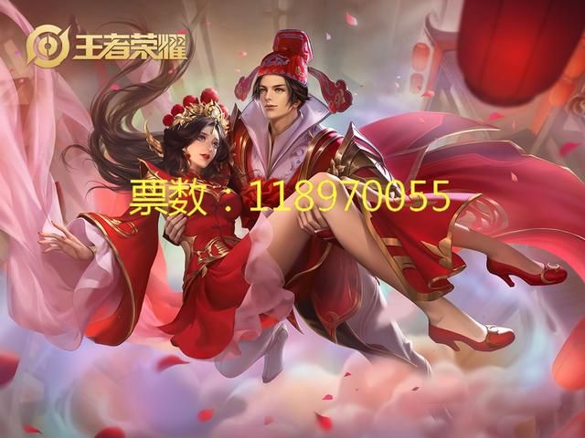 皮肤返场：超1亿票的吉吉国王终夺魁，3种投猴玩家的心理分析