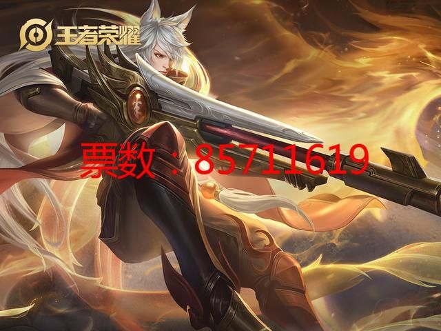 皮肤返场：超1亿票的吉吉国王终夺魁，3种投猴玩家的心理分析