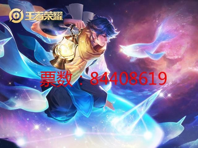 皮肤返场：超1亿票的吉吉国王终夺魁，3种投猴玩家的心理分析