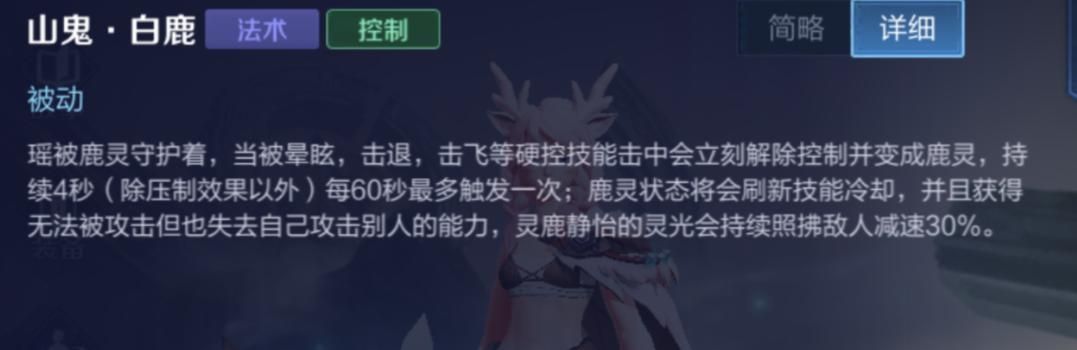 你的瑶还在出救赎之翼？最适合瑶的辅助装已出现，赶紧试一试它