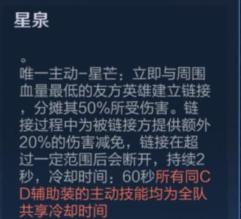你的瑶还在出救赎之翼？最适合瑶的辅助装已出现，赶紧试一试它