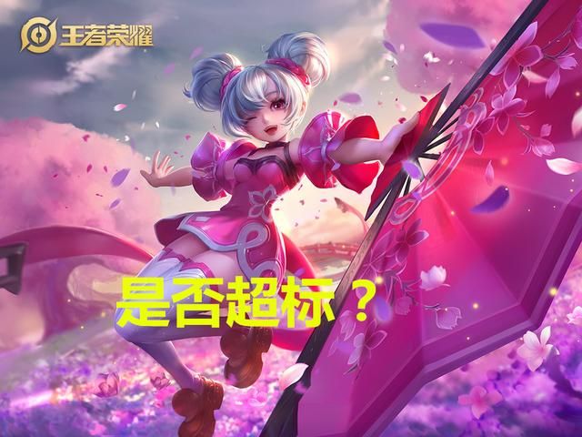 王者荣耀：理性分析，作为一名炮台法师，小乔是否伤害超标了？