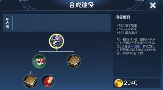 王者荣耀：理性分析，作为一名炮台法师，小乔是否伤害超标了？