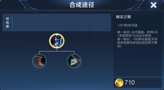 王者荣耀：理性分析，作为一名炮台法师，小乔是否伤害超标了？