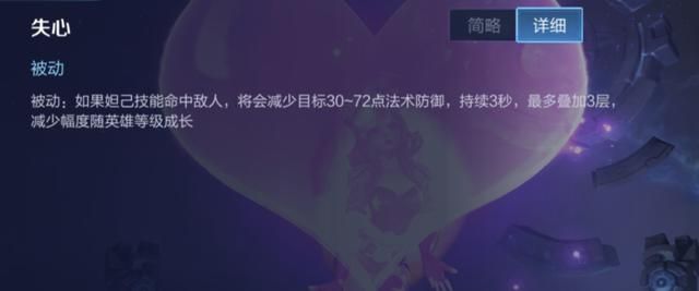 王者荣耀：理性分析，作为一名炮台法师，小乔是否伤害超标了？