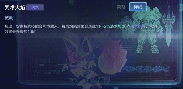 王者荣耀：理性分析，作为一名炮台法师，小乔是否伤害超标了？