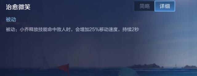 王者荣耀：理性分析，作为一名炮台法师，小乔是否伤害超标了？