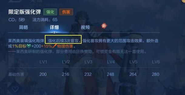 铸梦逐风既有180点物穿,又有60%攻速,它适合哪些英雄选择呢?