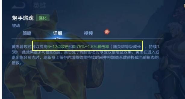 铸梦逐风既有180点物穿,又有60%攻速,它适合哪些英雄选择呢?