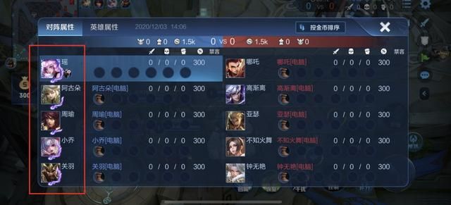 王者荣耀新玩法爆料：对抗路可传送？人头终结奖励更高？