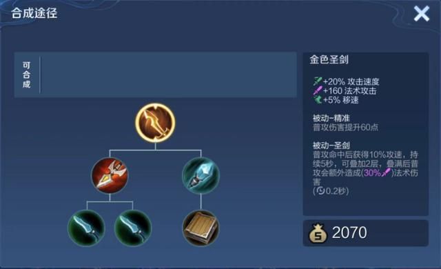 元流之子法师出巫术法杖，高爆发输出，享受秒人快感！