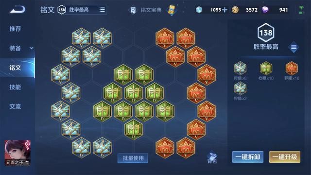 元流之子法师出巫术法杖，高爆发输出，享受秒人快感！