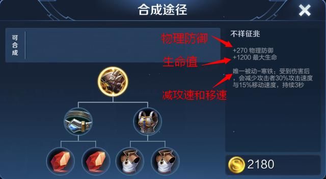 出“冰心”还是“反甲”？吕布需要根据具体情况作出选择