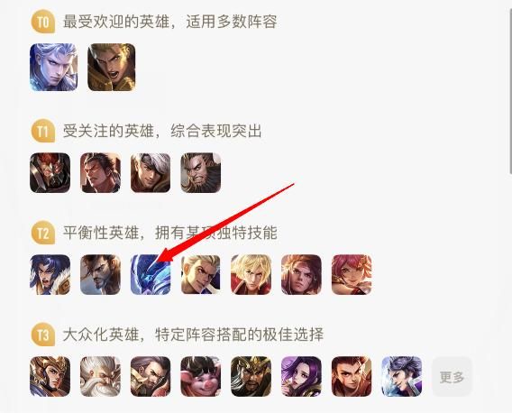 王者荣耀：对抗路白起的取胜之道——发挥优势，把握强势期