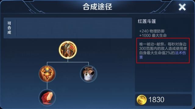 王者荣耀：对抗路白起的取胜之道——发挥优势，把握强势期