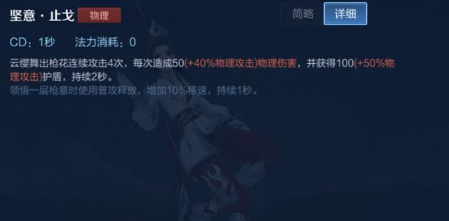 云缨的枪意技可以多次触发普攻法球，那么她适合出末世吗？