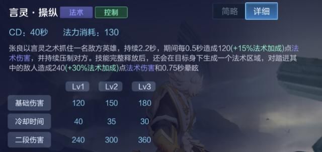 拥有强力控制的“摸奖”技能，中单“工具人”西施玩法详解