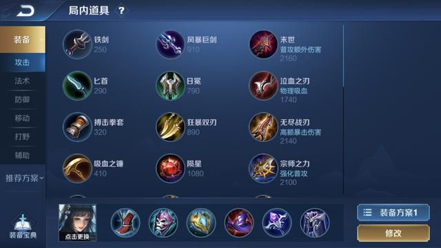 拥有强力控制的“摸奖”技能，中单“工具人”西施玩法详解