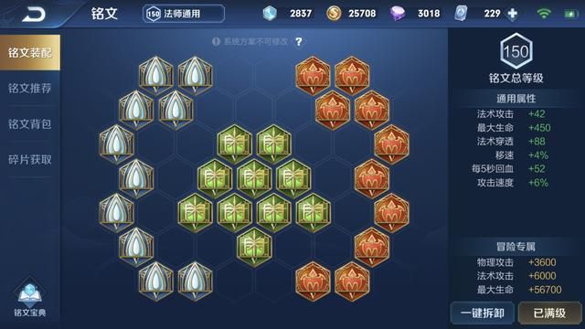 拥有强力控制的“摸奖”技能，中单“工具人”西施玩法详解