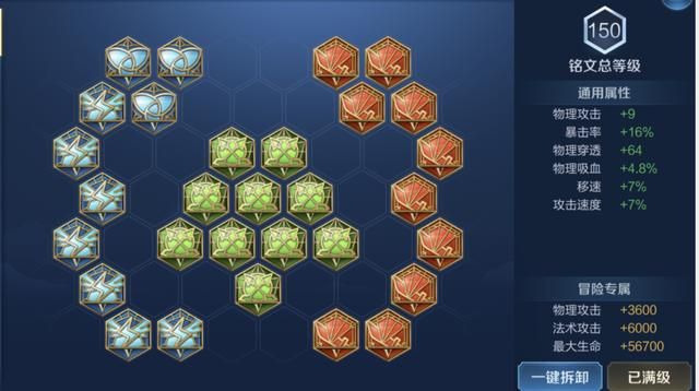 王者荣耀英雄趣味玩法系列-“攻速流”百里守约