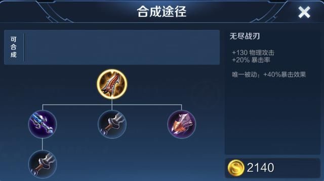 王者荣耀数据分析：铠应该先出无尽战刃还是宗师之力？