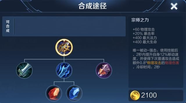 王者荣耀数据分析：铠应该先出无尽战刃还是宗师之力？