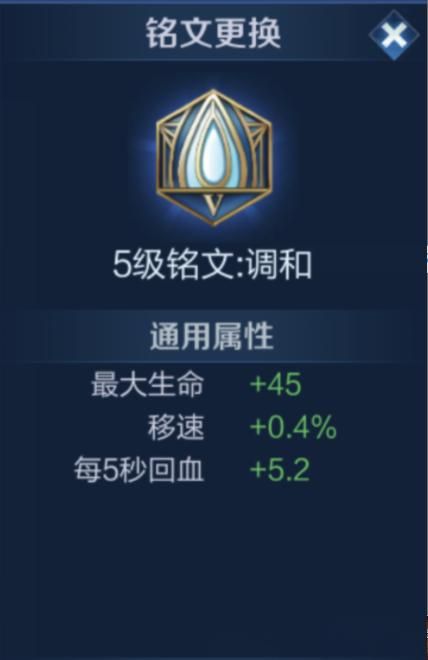 王者荣耀：作为一名坦克英雄，为何程咬金要选择暗影战斧？