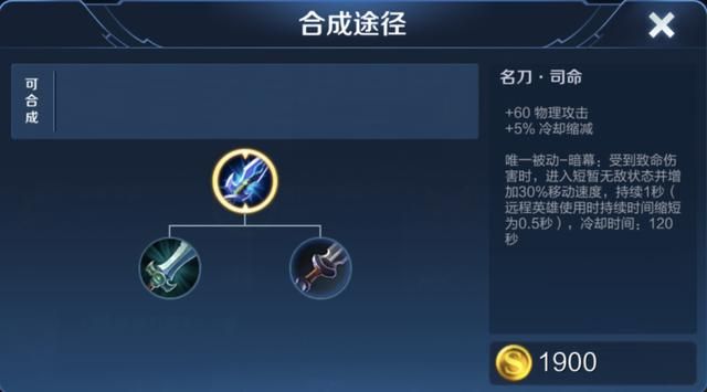 王者荣耀：作为一名坦克英雄，为何程咬金要选择暗影战斧？