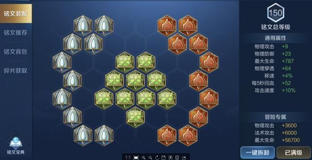 王者荣耀：作为一名坦克英雄，为何程咬金要选择暗影战斧？