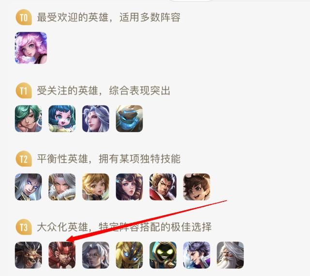 游戏首班车：辅助廉颇的制胜法则——发挥优势，选择开团或保护