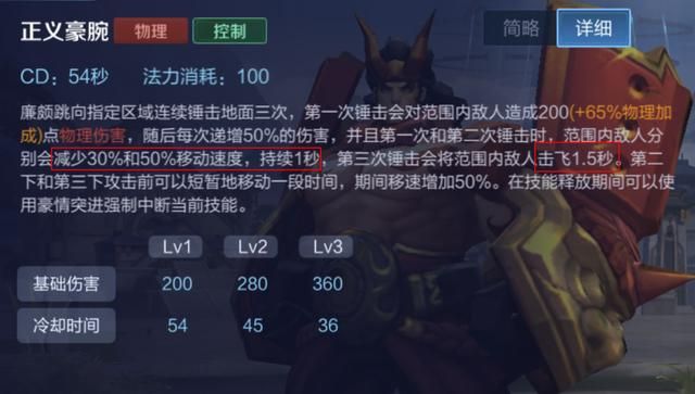 游戏首班车：辅助廉颇的制胜法则——发挥优势，选择开团或保护