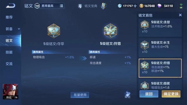 体验服韩信调整分析，用机制换数值，韩信赚麻了！