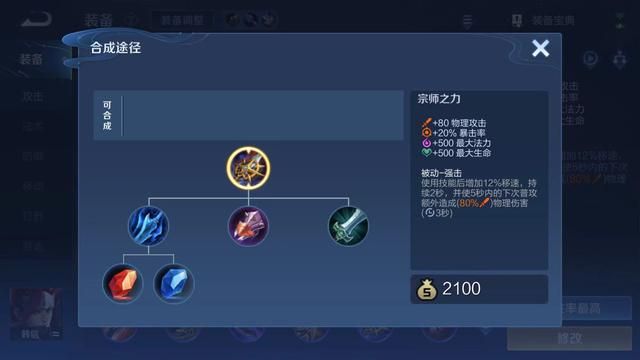 体验服韩信调整分析，用机制换数值，韩信赚麻了！