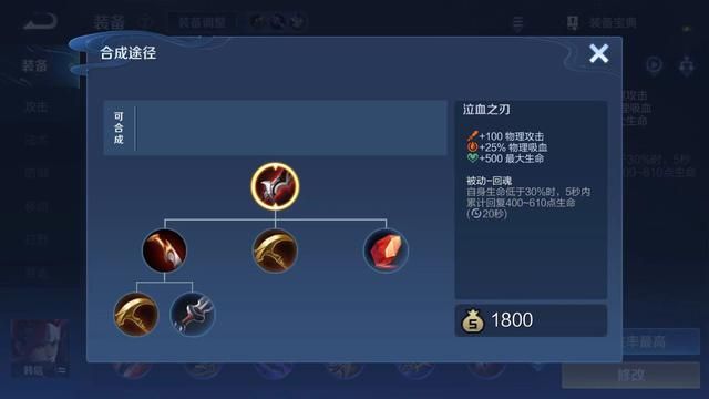 体验服韩信调整分析，用机制换数值，韩信赚麻了！