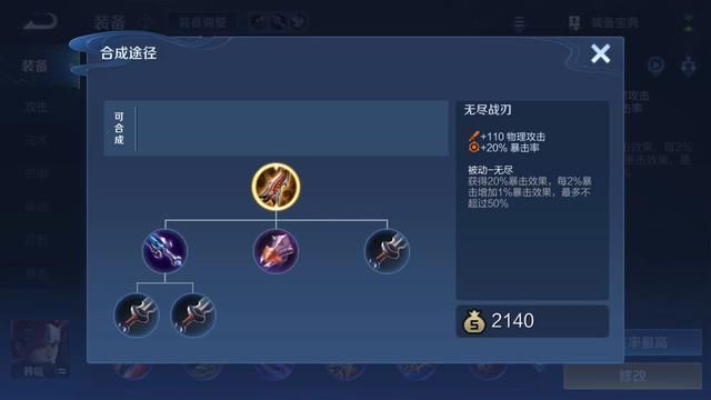 体验服韩信调整分析，用机制换数值，韩信赚麻了！