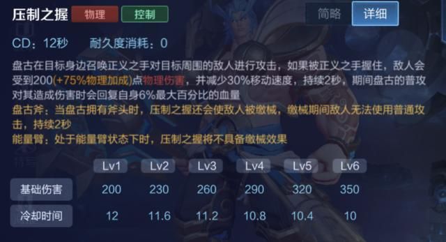 王者荣耀S17赛季被射手支配？用他来克制，了解这七点轻松学会